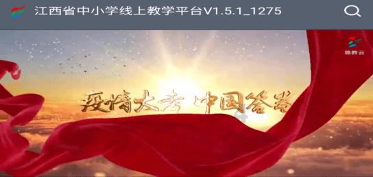 交通高峰期