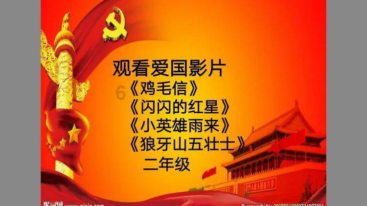 美妙夏季拼图