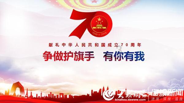 荣耀战魂
