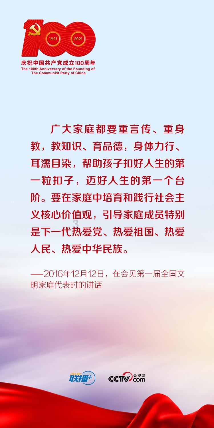 救援可爱小松鼠