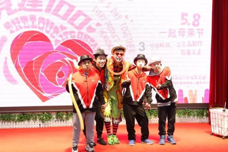 她的故事